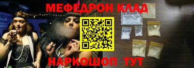 ГАЛЛЮЦИНОГЕННЫЕ ГРИБЫ Славянск-на-Кубани