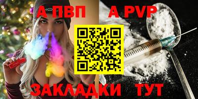 герыч Сланцы