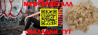 ГАЛЛЮЦИНОГЕННЫЕ ГРИБЫ Славянск-на-Кубани