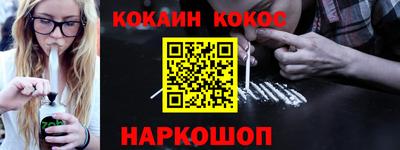 герыч Сланцы