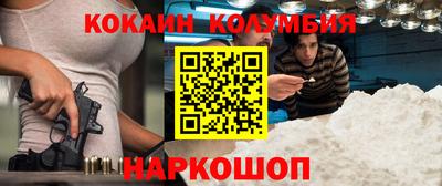 герыч Сланцы