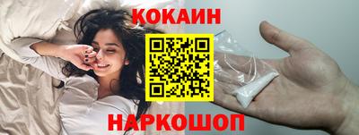 ГАЛЛЮЦИНОГЕННЫЕ ГРИБЫ Славянск-на-Кубани