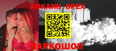 меф Ставрополь