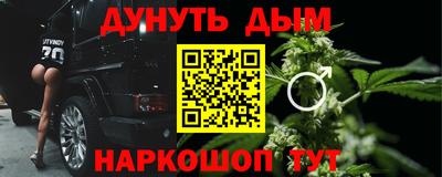 мефедрон Славгород