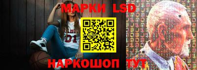 герыч Сланцы