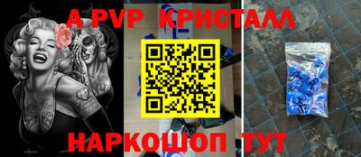 герыч Сланцы