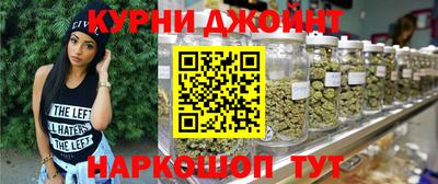 мефедрон Славгород