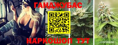 герыч Сланцы