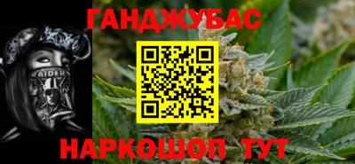 меф Ставрополь