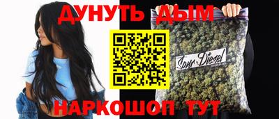 ГАЛЛЮЦИНОГЕННЫЕ ГРИБЫ Славянск-на-Кубани