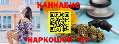 ГАЛЛЮЦИНОГЕННЫЕ ГРИБЫ Славянск-на-Кубани