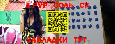 мефедрон Славгород