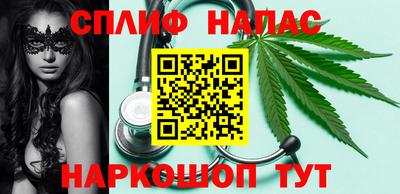герыч Сланцы