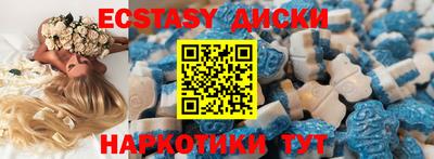 мефедрон Славгород