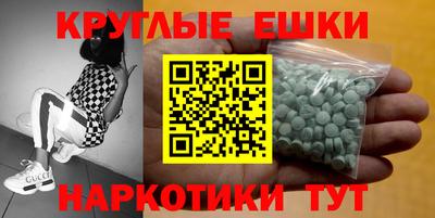 ГАЛЛЮЦИНОГЕННЫЕ ГРИБЫ Славянск-на-Кубани
