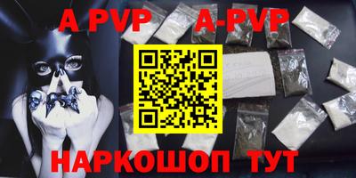мефедрон Славгород
