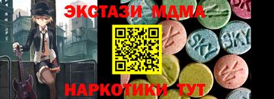 герыч Сланцы