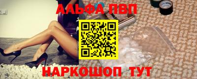 герыч Сланцы