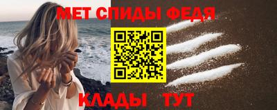 меф Ставрополь