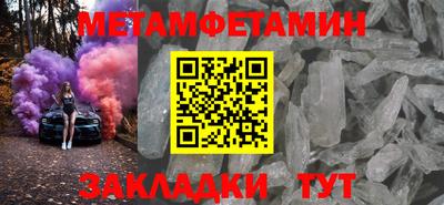 мет Среднеуральск