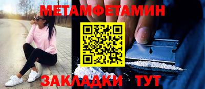 ГАЛЛЮЦИНОГЕННЫЕ ГРИБЫ Славянск-на-Кубани