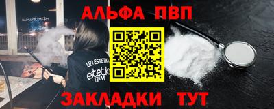 мефедрон Славгород