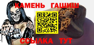 меф Ставрополь
