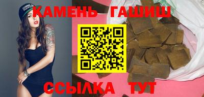мефедрон Славгород