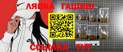меф Ставрополь
