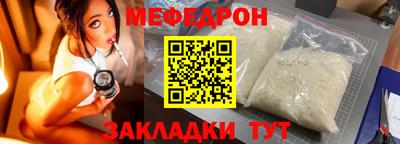 герыч Сланцы