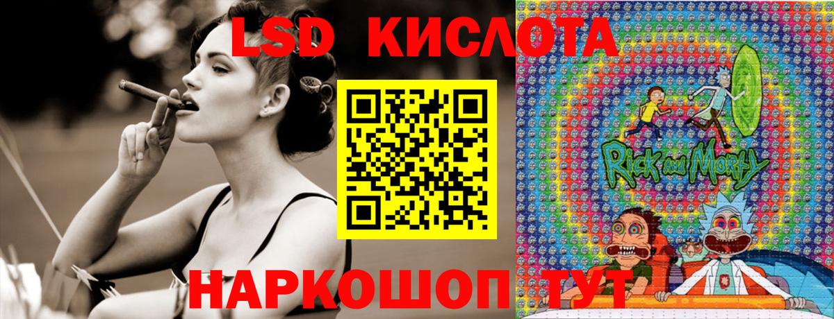 Марки N-bome 1500мкг Орск